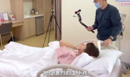 生宝宝视频,温馨记录家庭新成员的诞生时刻