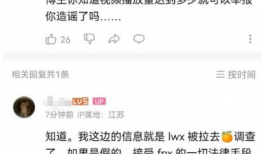 吃瓜爆料真的假的,真相还是谣言？揭秘网络传闻背后的真相