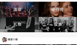 精选视频,揭秘热门话题背后的故事